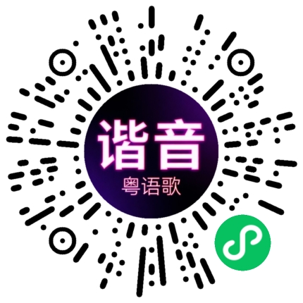 微信小程序专属太阳花码