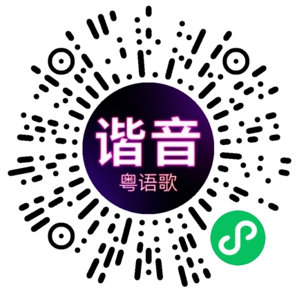 微信小程序专属太阳花码