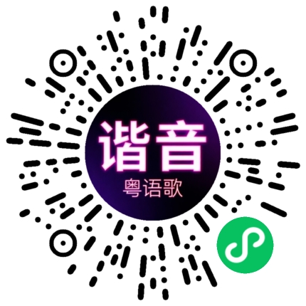 微信小程序专属太阳花码