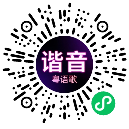 微信小程序专属太阳花码