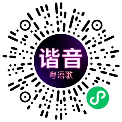 微信小程序专属太阳花码