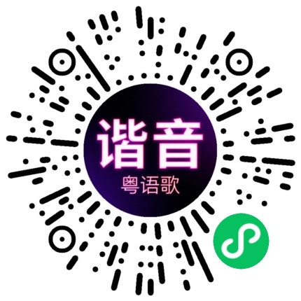 微信小程序专属太阳花码