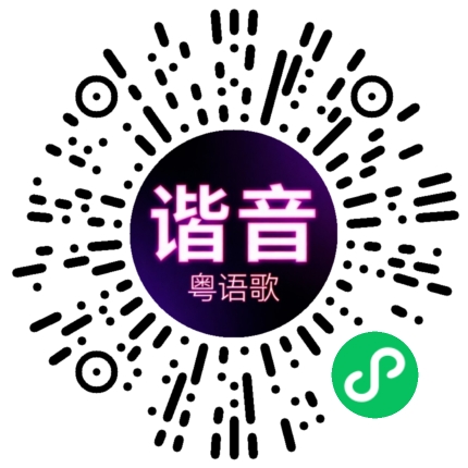 微信小程序专属太阳花码