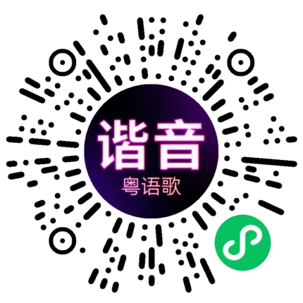 微信小程序专属太阳花码