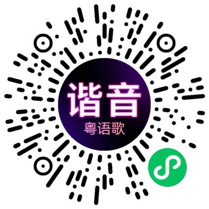微信小程序专属太阳花码