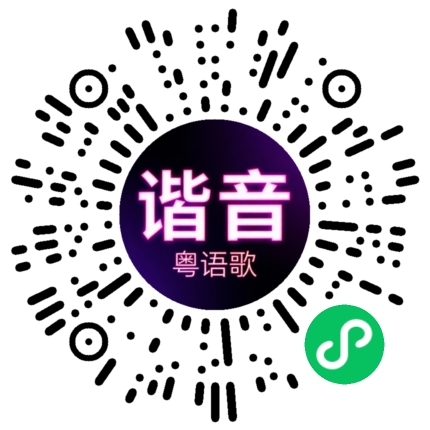 微信小程序专属太阳花码