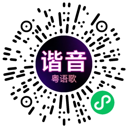 微信小程序专属太阳花码