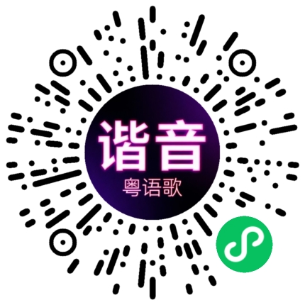 微信小程序专属太阳花码
