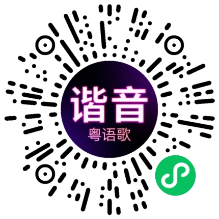微信小程序专属太阳花码