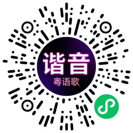 微信小程序专属太阳花码