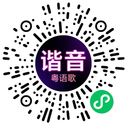 微信小程序专属太阳花码
