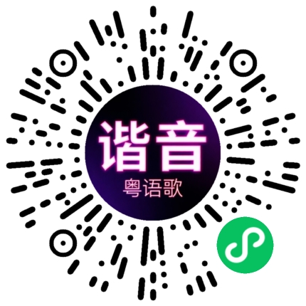 微信小程序专属太阳花码