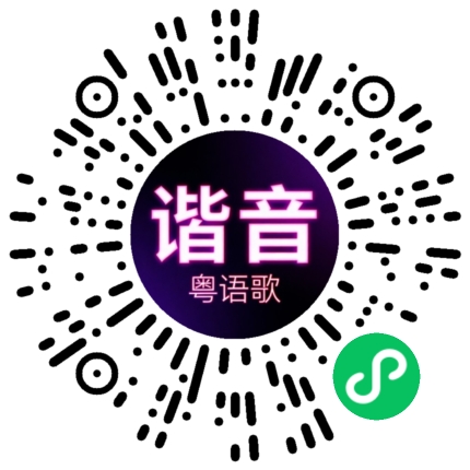 微信小程序专属太阳花码