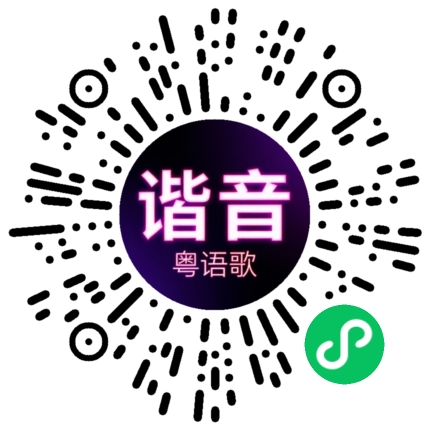 微信小程序专属太阳花码