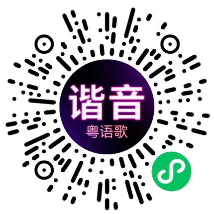 微信小程序专属太阳花码