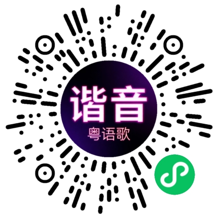 微信小程序专属太阳花码