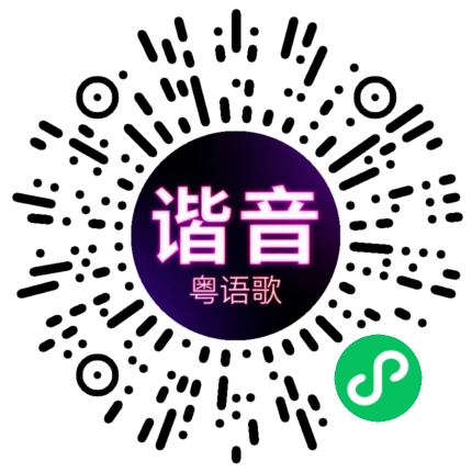 微信小程序专属太阳花码