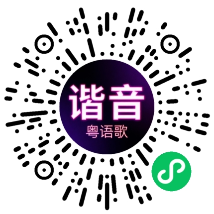 微信小程序专属太阳花码