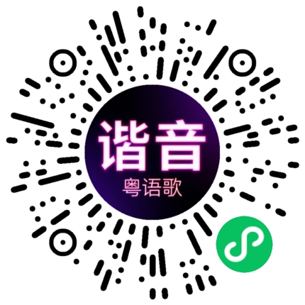 微信小程序专属太阳花码