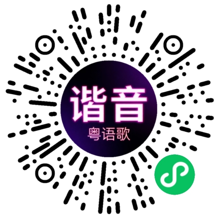 微信小程序专属太阳花码