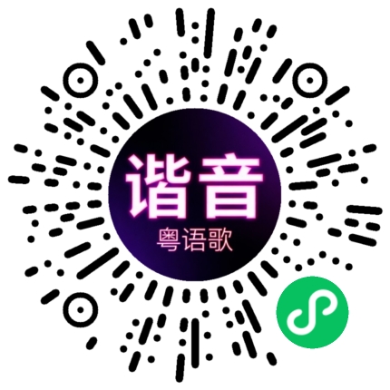 微信小程序专属太阳花码