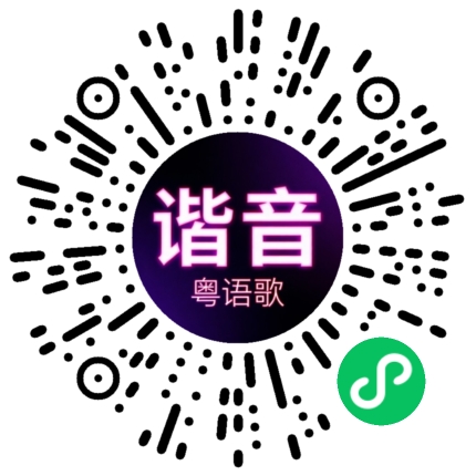 微信小程序专属太阳花码