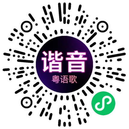 微信小程序专属太阳花码