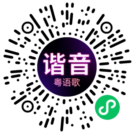 微信小程序专属太阳花码