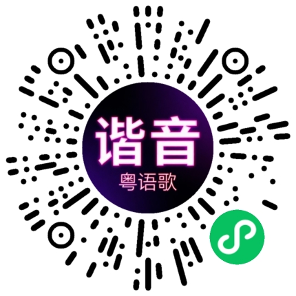 微信小程序专属太阳花码