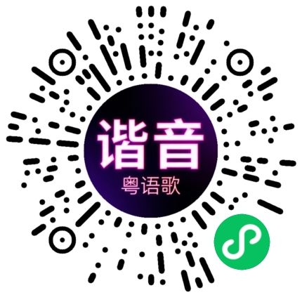 微信小程序专属太阳花码