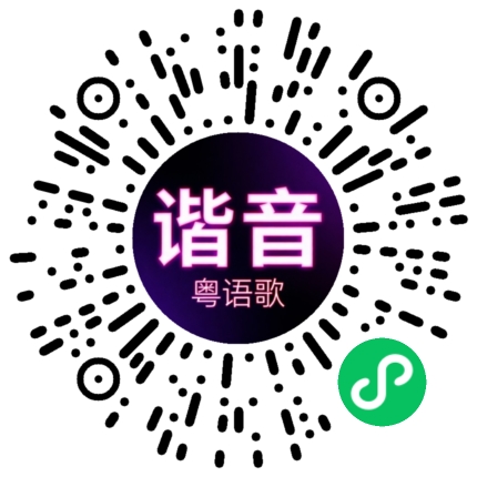 微信小程序专属太阳花码