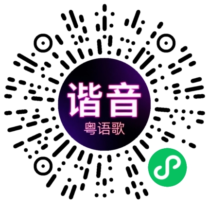 微信小程序专属太阳花码