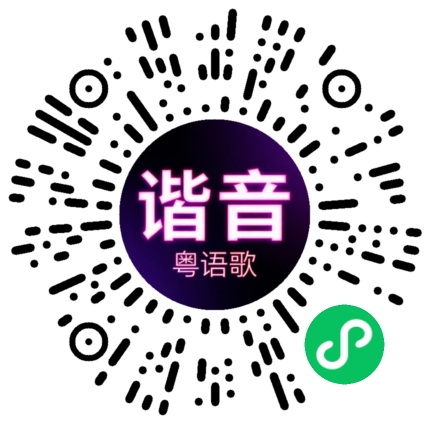 微信小程序专属太阳花码