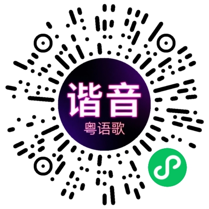 微信小程序专属太阳花码