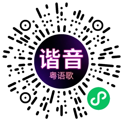 微信小程序专属太阳花码