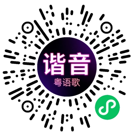 微信小程序专属太阳花码