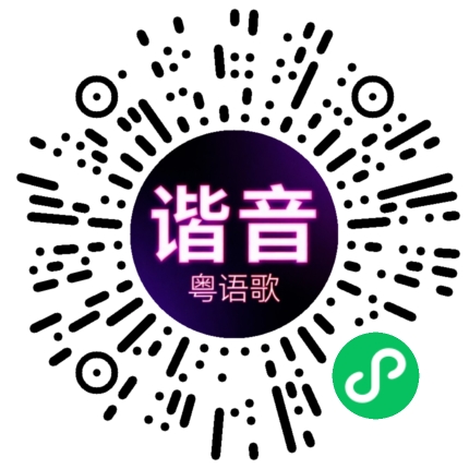 微信小程序专属太阳花码