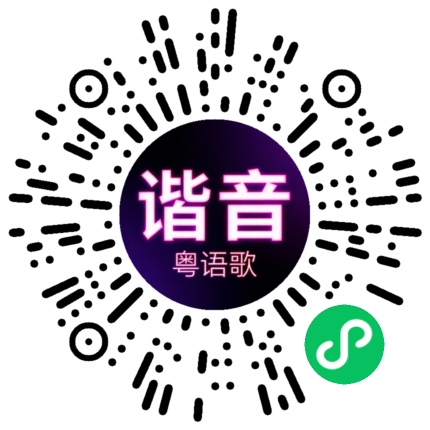 微信小程序专属太阳花码
