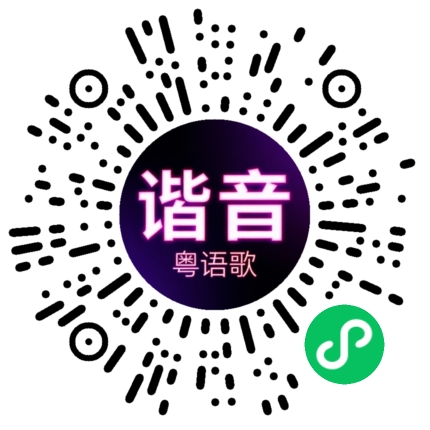 微信小程序专属太阳花码