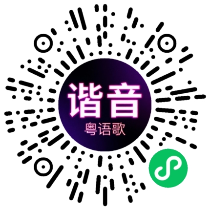 微信小程序专属太阳花码