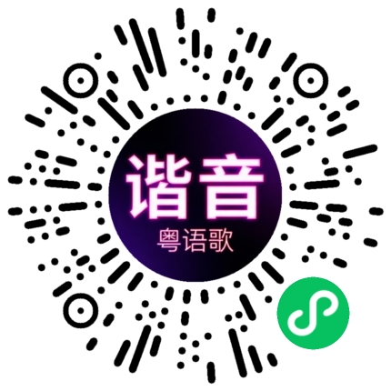 微信小程序专属太阳花码