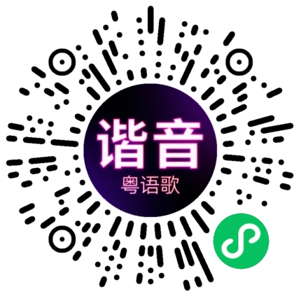 微信小程序专属太阳花码