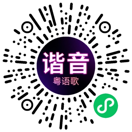微信小程序专属太阳花码
