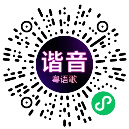 微信小程序专属太阳花码