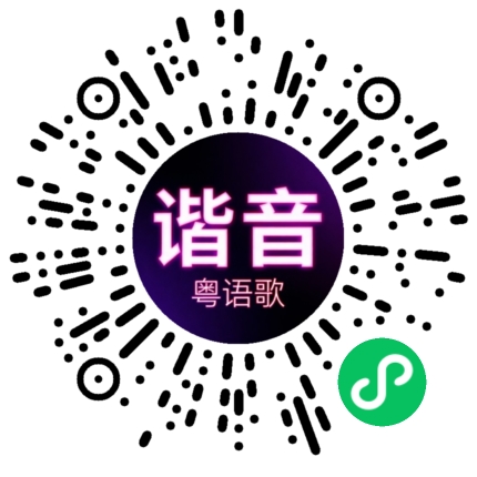 微信小程序专属太阳花码