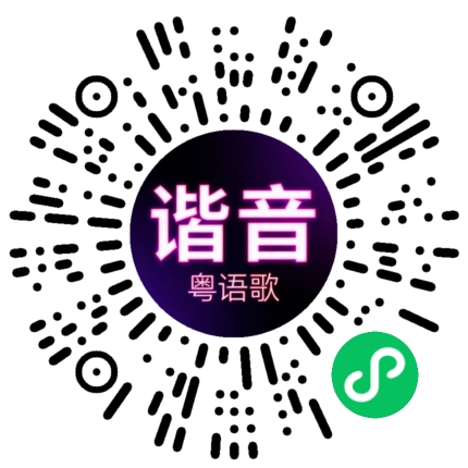 微信小程序专属太阳花码