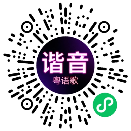 微信小程序专属太阳花码