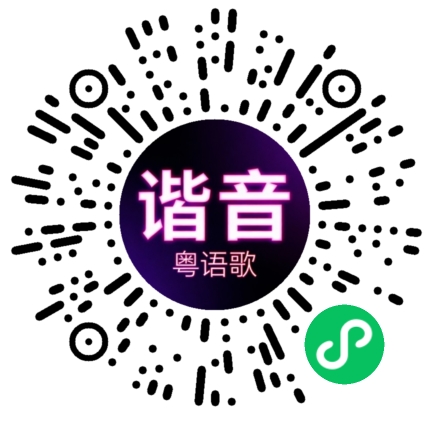 微信小程序专属太阳花码