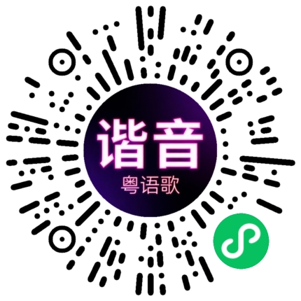 微信小程序专属太阳花码