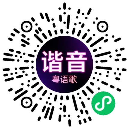 微信小程序专属太阳花码